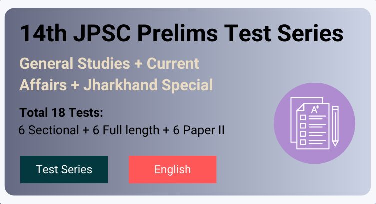 14th JPSC PT Test Series