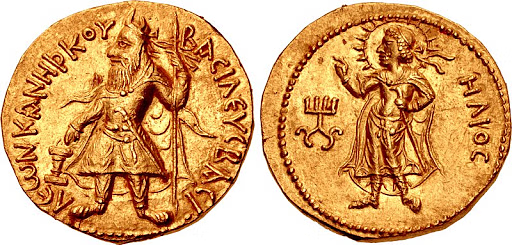 Kushana Coinage