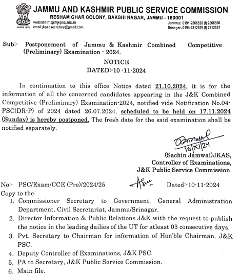 JKPSC CCE Prelims 2024 Postponed