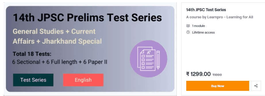 JPSC Prelims Test Series