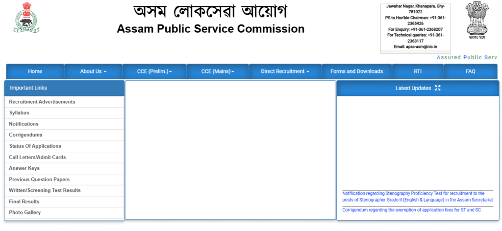 APSC Application Form 2025