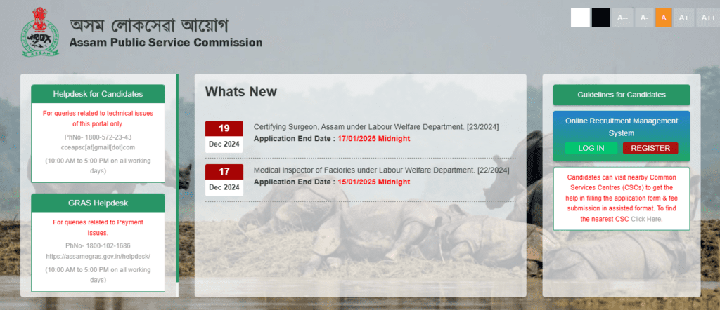 APSC Application Form 2025