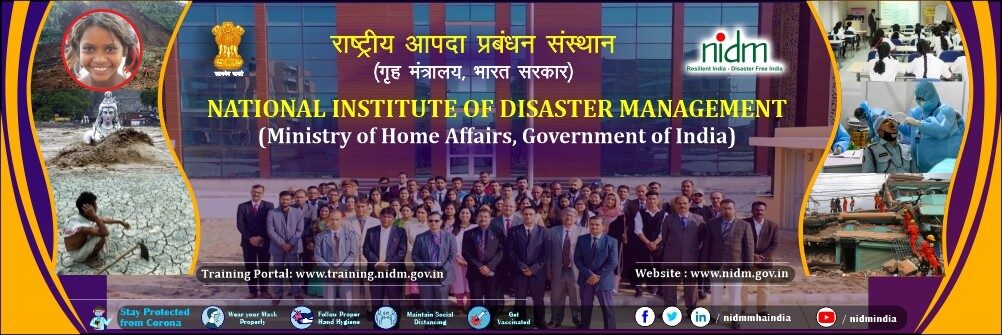 National Institute of Disaster Management (NIDM) Website