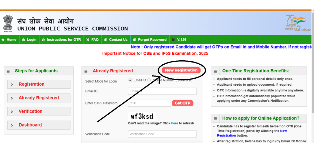 UPSC OTR step 2