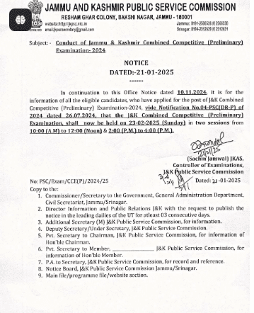 JKPSC CCE 2024 Prelims Exam Date