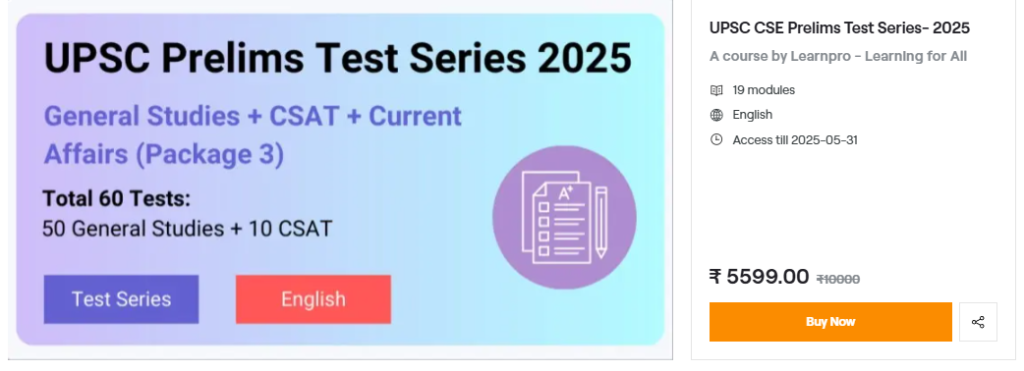 UPSC test Series