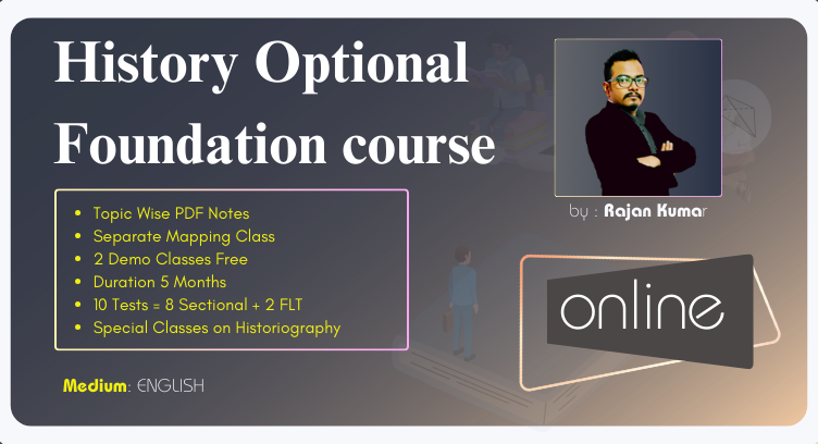 History Optional Foundation Course