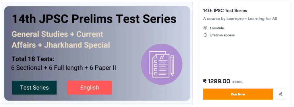 JPSC prelims test Series