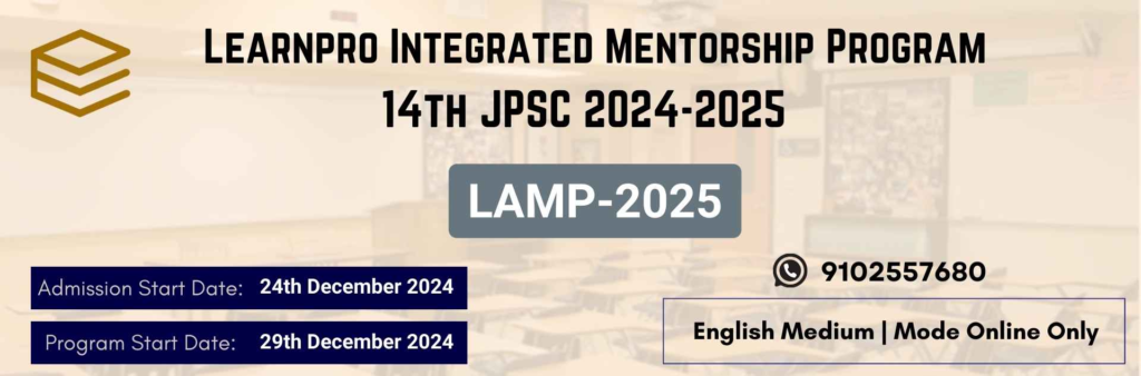 JPSC mentorship program