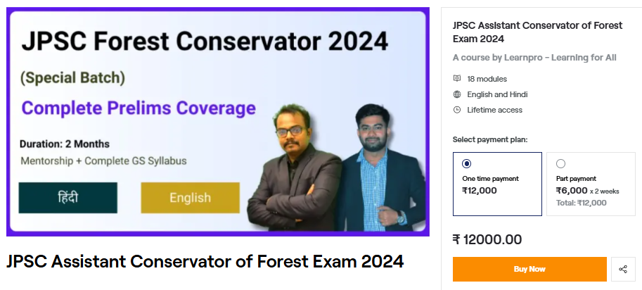 JPSC ACF FRO Exam