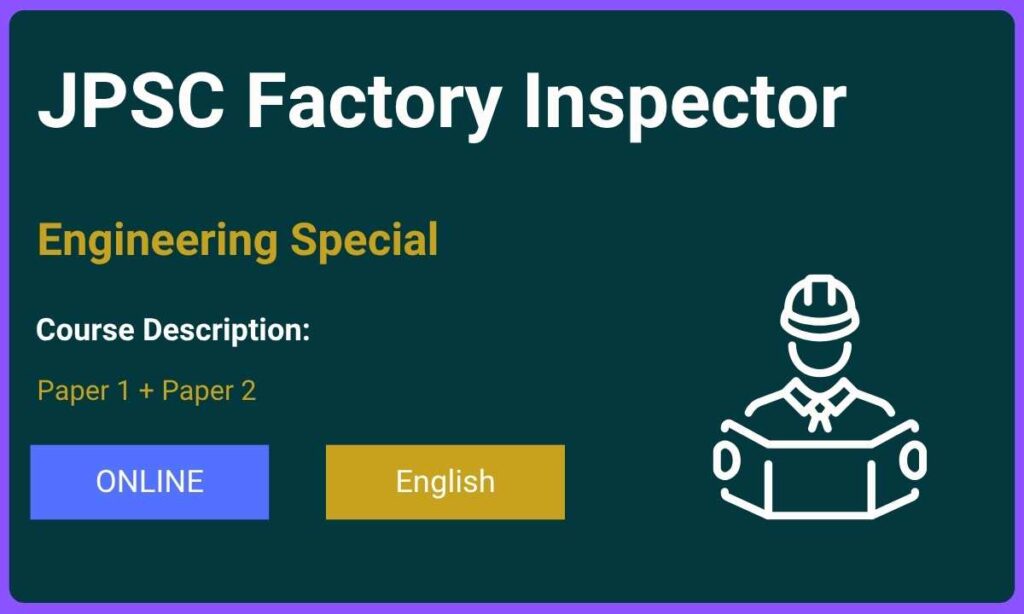 JPSC factory Inspector