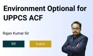 Environmental Science Optional