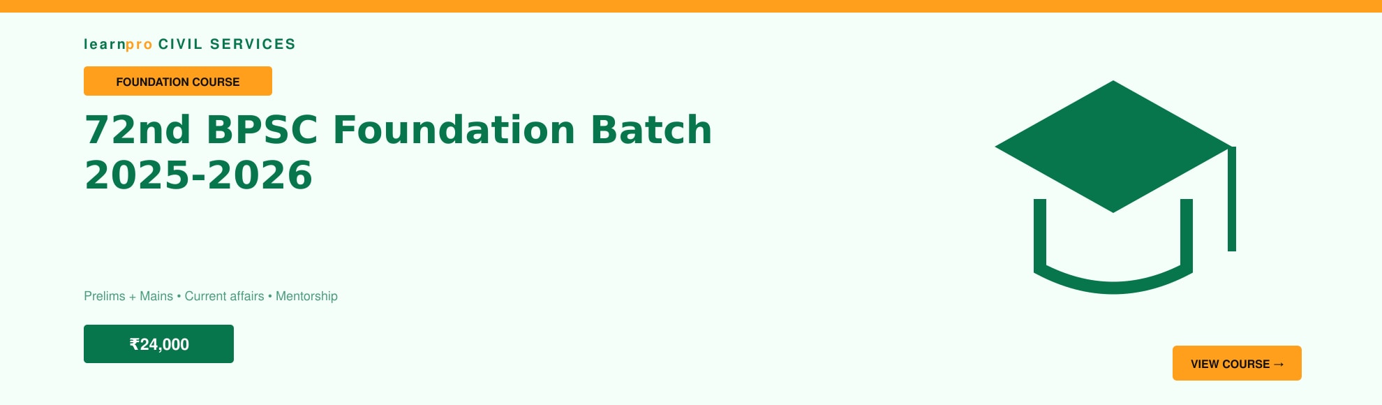 72nd BPSC Foundation Batch 2025-2026 course banner – LearnPro Civil Services
