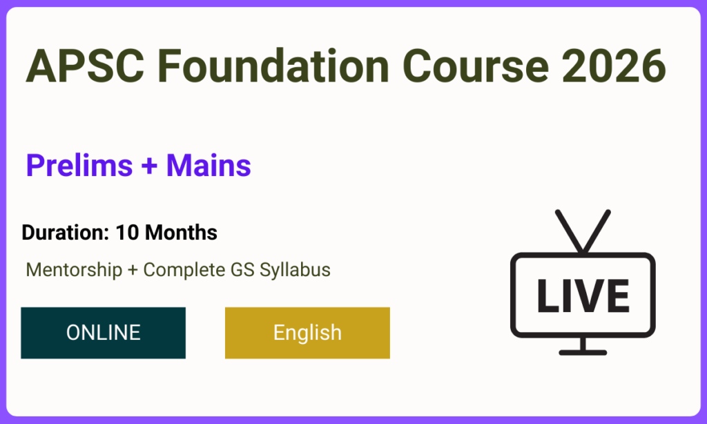 122 - Learnpro Civil Services APSC Foundation Batch